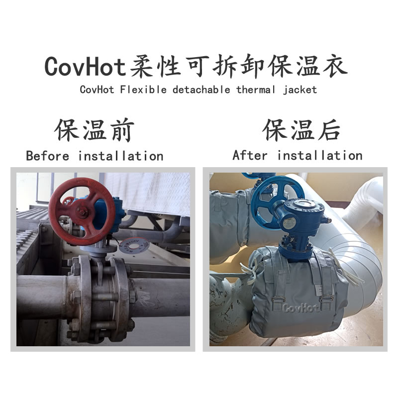 蝶閥<a href=http://www.jsyhl.cn/e/tags/?tagname=%E4%BF%9D%E6%B8%A9%E5%A5%97 target=_blank class=infotextkey>保溫套</a>