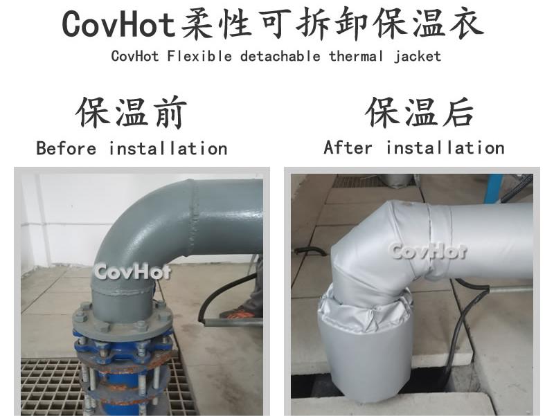 可拆卸柔性<a href=http://www.jsyhl.cn/e/tags/?tagname=%E4%BF%9D%E6%B8%A9%E5%A5%97 target=_blank class=infotextkey>保溫套</a>