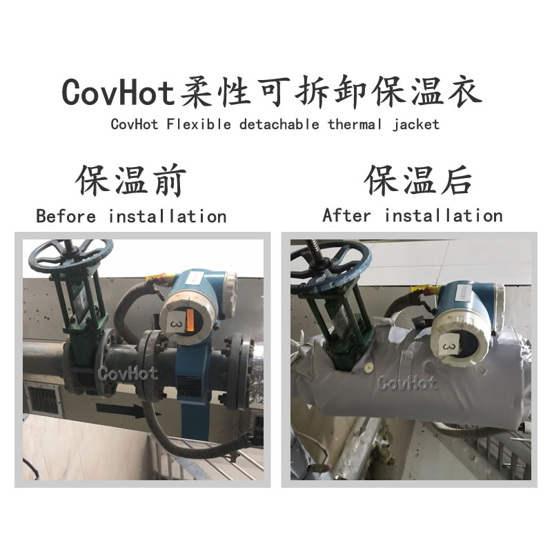 絕熱<a href=http://www.jsyhl.cn/e/tags/?tagname=%E5%8F%AF%E6%8B%86%E5%8D%B8%E4%BF%9D%E6%B8%A9%E5%A5%97 target=_blank class=infotextkey>可拆卸<a href=http://www.jsyhl.cn/e/tags/?tagname=%E4%BF%9D%E6%B8%A9%E5%A5%97 target=_blank class=infotextkey>保溫套</a></a>